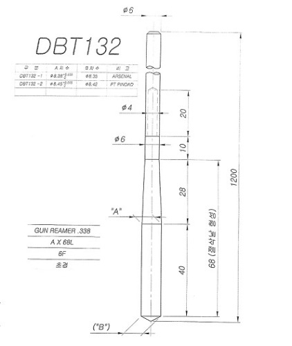 DBT132 건리머-GUN REAMER 8.45-초경건리마-홈가공