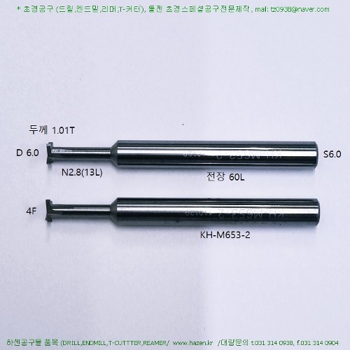T-C 6.0-1.01T-N2.8-13L-60L-KH-M653-2 초경T-커터